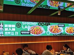 -0048鲜活香辣虾·火锅(铜陵路店)