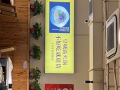 -皇城霸火锅(铜锣湾店)