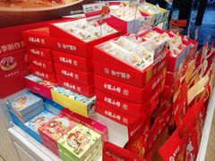 零售区-嘉华饼屋JOY BAKERY(南屏街店)