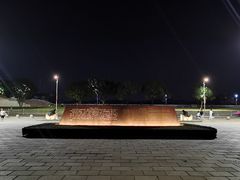 -石炮台公园