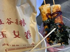 -东门町美食街