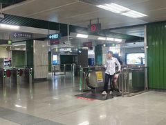 -竹子林(地铁站)