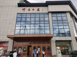 点击看大图 -北京惠民中医儿童医院