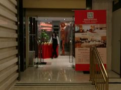 门面-天伦松鹤大饭店·欣妮咖啡