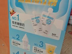 -白色日记·手作酸奶(万象城店)