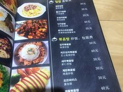 菜单-山海珍味韩国料理(奥城店)