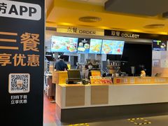 -麦当劳(新世纪环球中心店)