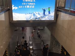 -烈士陵园(地铁站)