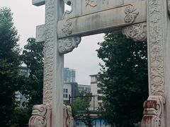 -香积寺