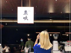 -农畉LONFOOD(万象天地店)
