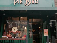 门面-Pie Bird(新闸路店)