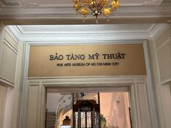 -胡志明市美术馆