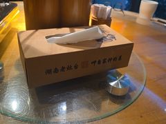 -湖南老灶台·生态农业餐饮(龙胜店)