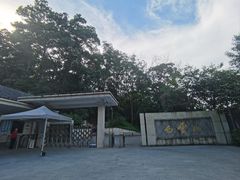-广州市白云山风景名胜区