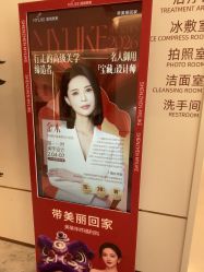 -深圳美莱医疗美容医院