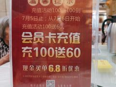 -东江海鲜酒家(艺都分店)