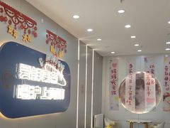 -沪上阿姨·精选茶饮(富力又一城店)