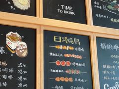 -酉品食厅·居酒小食堂(无锡蠡湖科研大厦店)