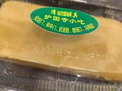 -护国寺小吃(安定门店)