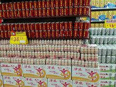 -嘉百乐超市(新东街店)