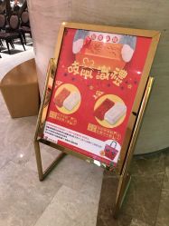 -稻香酒家-宴会厅·BB宴·年会·喜宴(天河领展店)