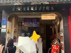 -一杯潮茶(西街店)