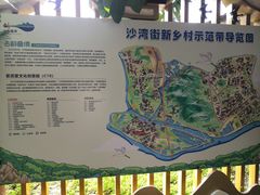 -广州市紫泥堂文化创意园景区