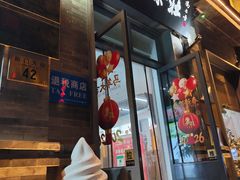 -吴裕泰茶庄(前门大街店)