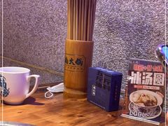 -楠火锅(广州总店)