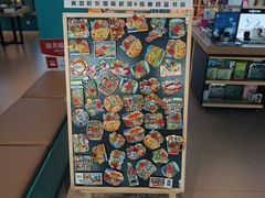 -青岛胶东国际机场