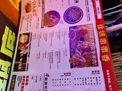 -徐妹串串香(春熙路店)