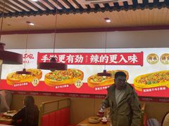 -河东狮不吼辣子鸡手擀面(李村店)