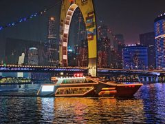 -珠江夜游广州塔·中大码头