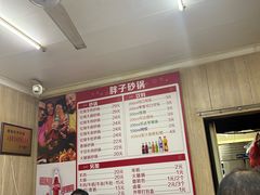-南湖胖子砂锅(南湖店)