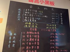 -安上粉皮.非遗手工小吃(骑龙巷店)