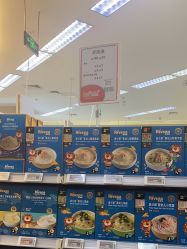 -孩子王童乐园(常德万达店)