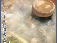 -朴小妹人参鸡汤火锅(长白山万达店)