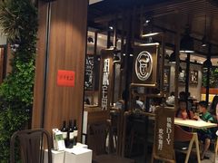 -胡椒宅男(市民中心店)