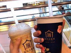 -厝内小眷村(西单大悦城店)