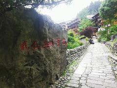 -乌江画廊(彭水苗族土家族自治县)