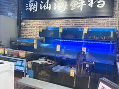 -百年银屏蚝烙·潮汕菜·非遗(乐山店)