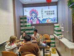 -大红袍川菜馆(总店)