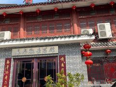 -长春观斋补堂素菜馆