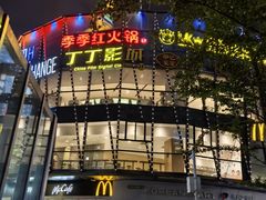 -万达广场(南昌红谷滩店)