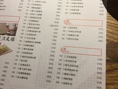 菜单-小和庆·知味(首铸万科店)