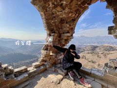 -蟠龙山长城景区