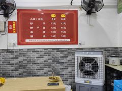 -张记奔吃小面