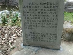 -富乐山