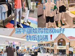 -百联奥特莱斯广场(武汉盘龙店)