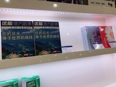 -标准眼镜·蔡司官方授权店(塘沽远洋未来汇店)